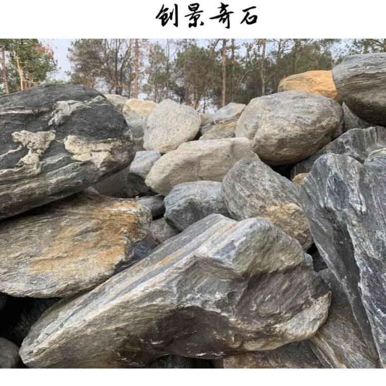 景观石泰山石货场,黄山泰山石批发,大型刻字石泰山石_石头_te_那座山