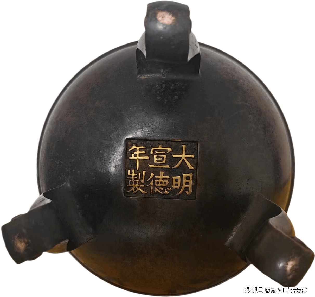 中国铜器收藏的瑰宝:“大明宣德年制”款三足双耳刻花鎏金福在眼前 中国铜器收藏的瑰宝:“大明宣德年制”款三足双耳刻花鎏金福在眼前