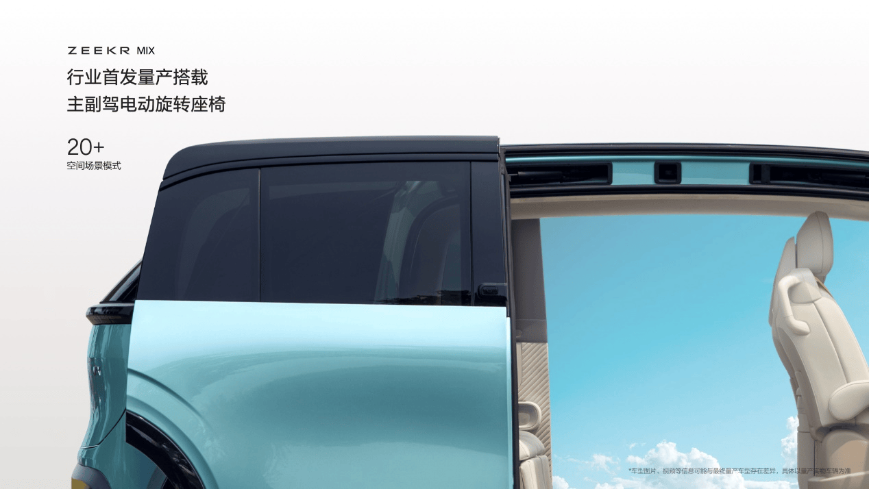 极氪全系车型亮相北京车展 浩瀚-M架构全球首发 极氪MIX全球首秀_搜狐汽车_搜狐网
