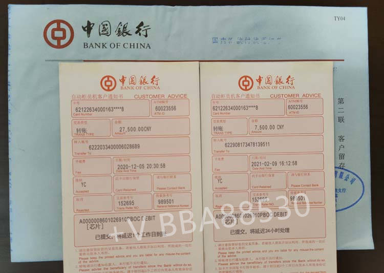 怎么查看建设银行转账回执单 来自搜狐网