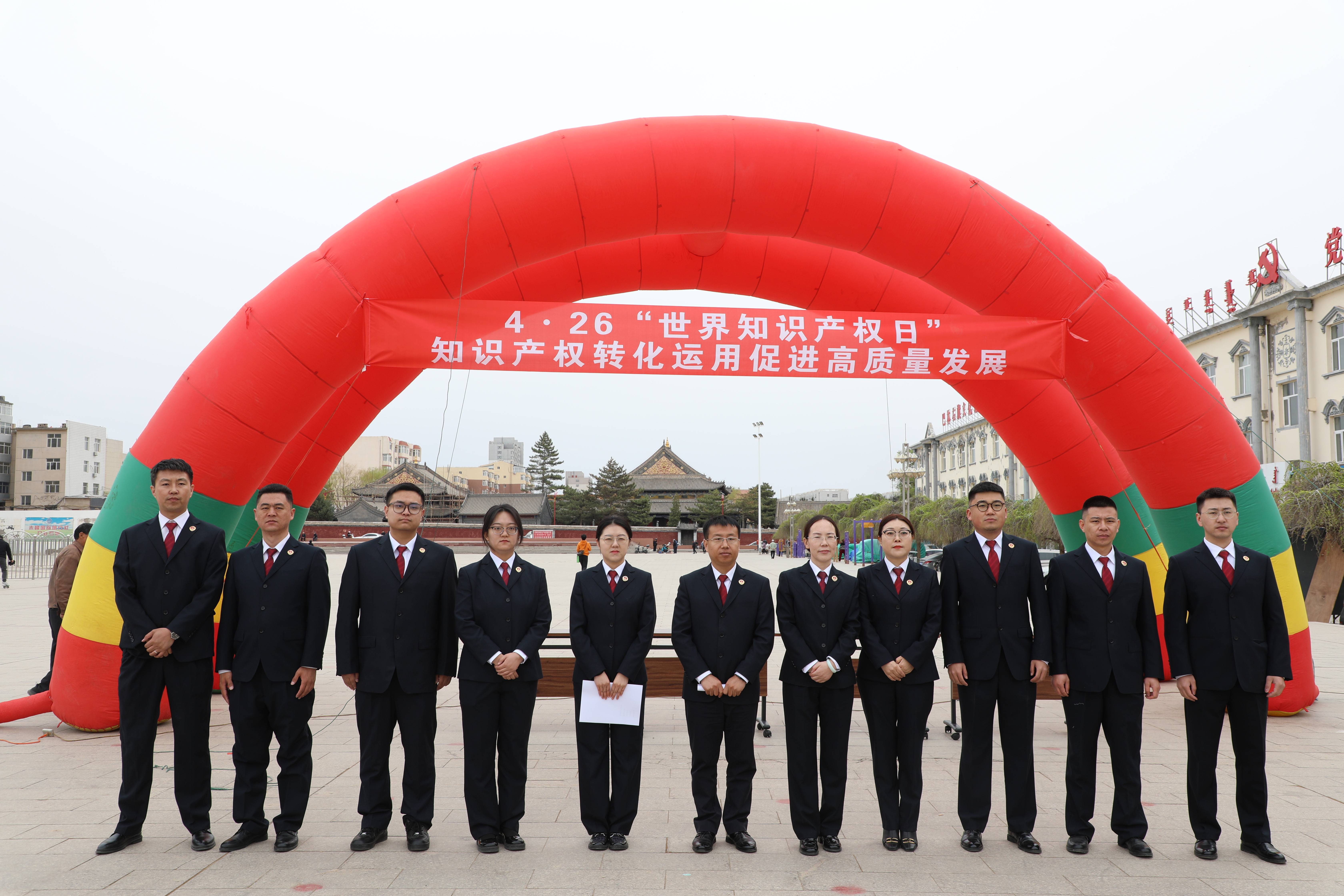 检察护企|巴林右旗人民检察院开展 "检察护企"宣传活动