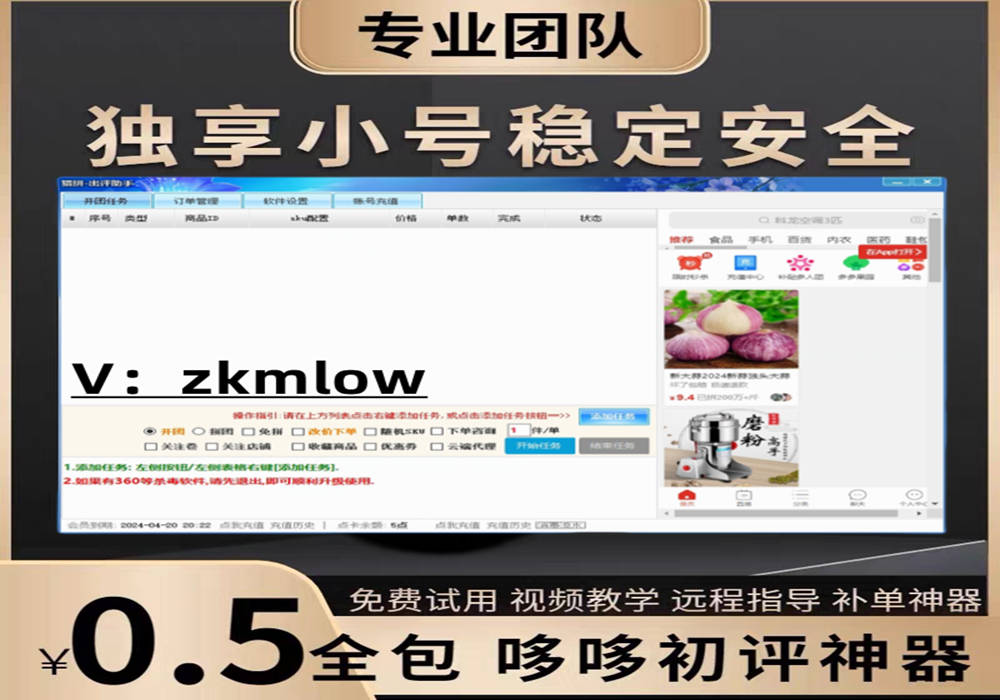拼喔是不是做才有网络流量是不是营运就可以了约