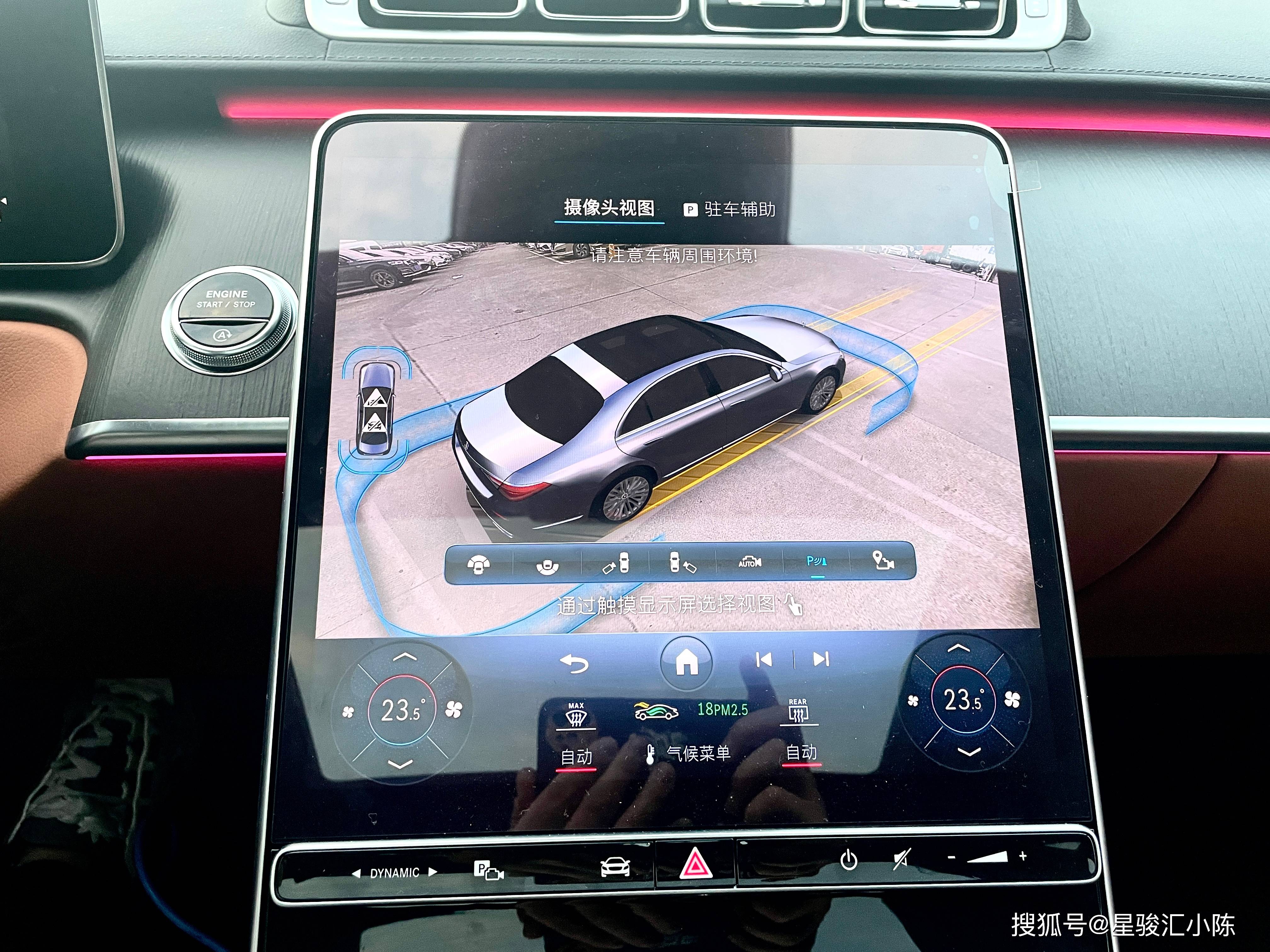 奔驰s400l商务型新款升级原厂360全景环影,配合防碰撞