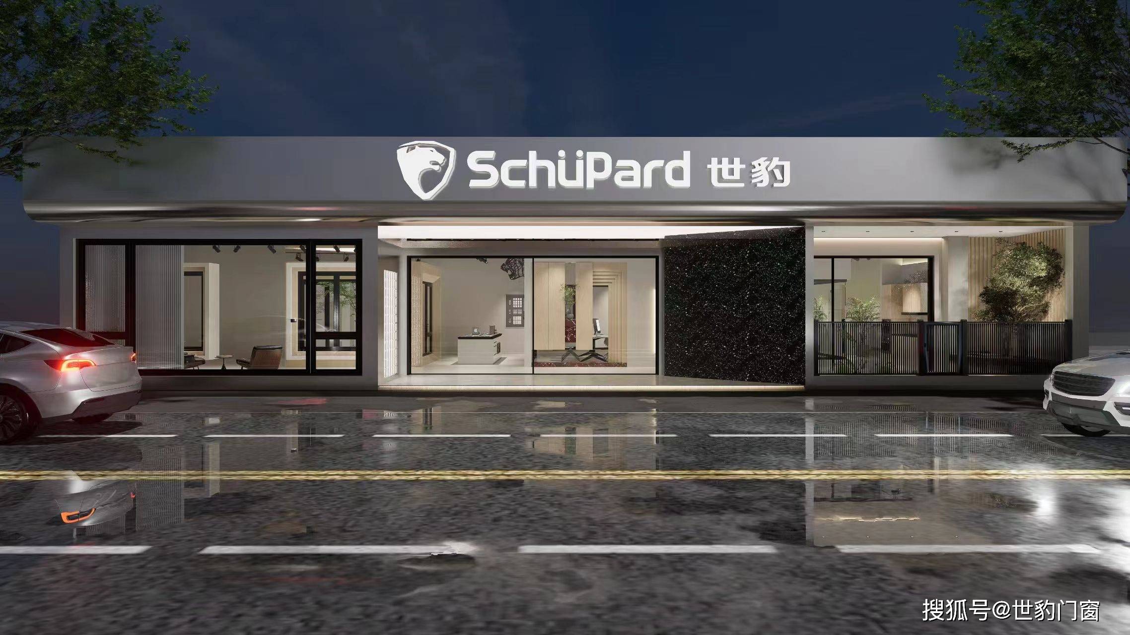 靖江市焦点:世豹门窗盛大开业,开启品质生活新篇章