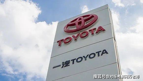 参观广汽丰田汽车工厂经验分享