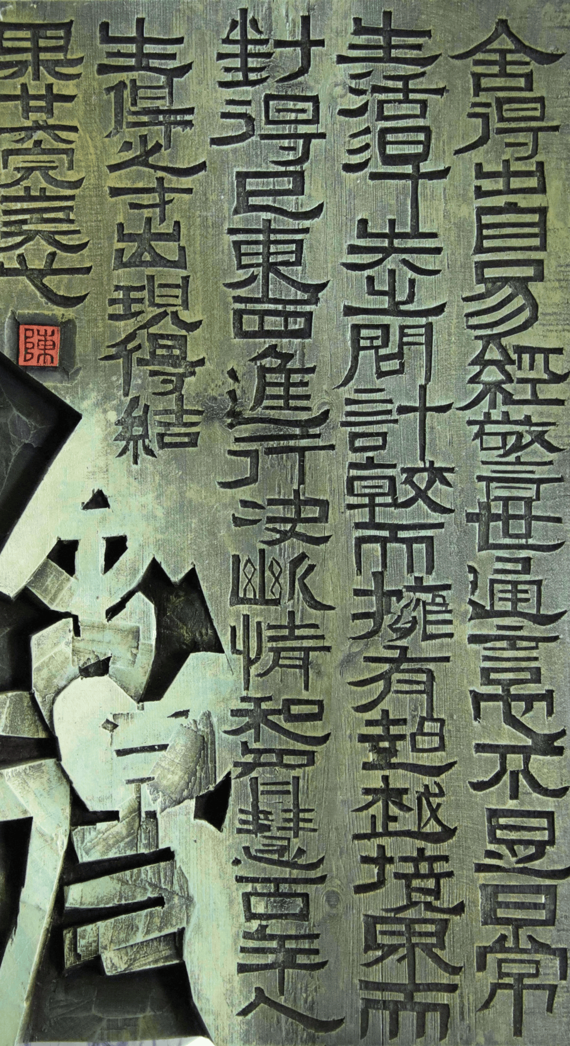 时代先锋 丹青妙手——著名书画家陈剑五一特刊