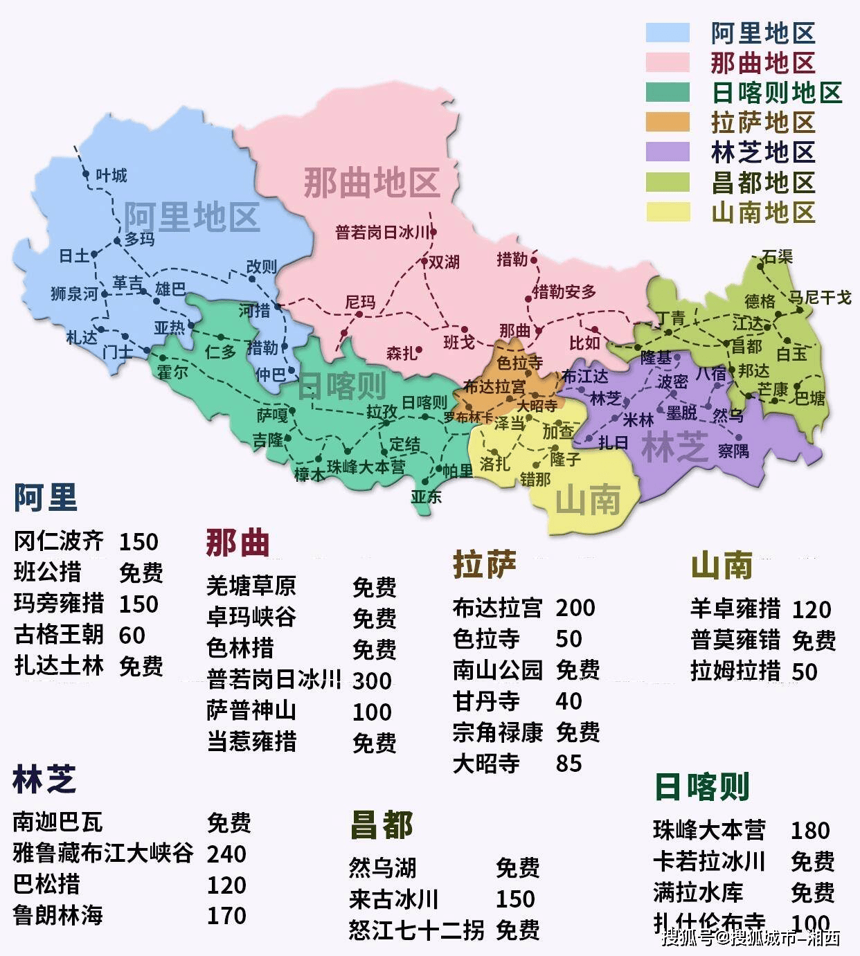 西葳地图图片