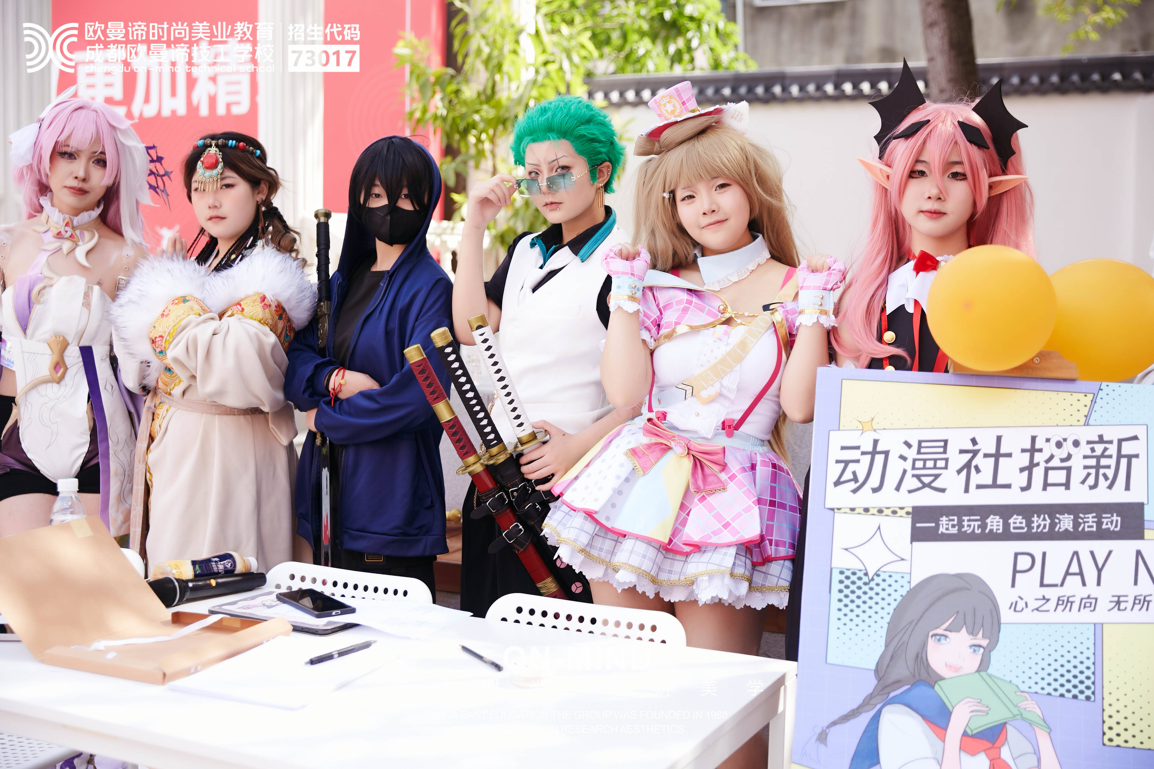 成都欧曼谛技工学校-元气满满校园社团生活-搜狐大视野-搜狐新闻