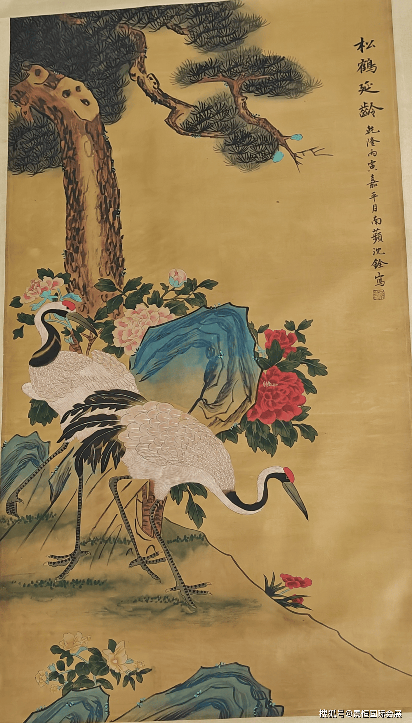 中国　清時代　沈銓 松梅雙鶴図　絹本　原色複製　◇検故宮博物館◇ 一鼎軒0926 中国 清時代 沈銓 松梅雙鶴図 絹本 原色複製 ◇検故宮