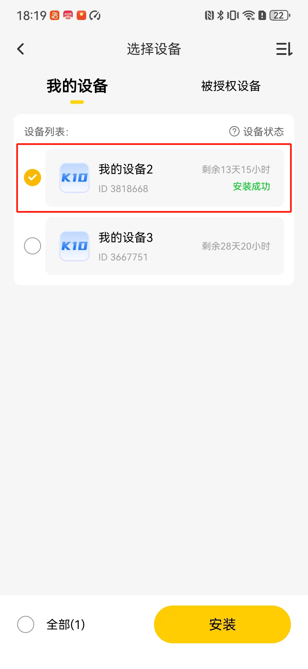 
手机的启示(
手机的启示作文)