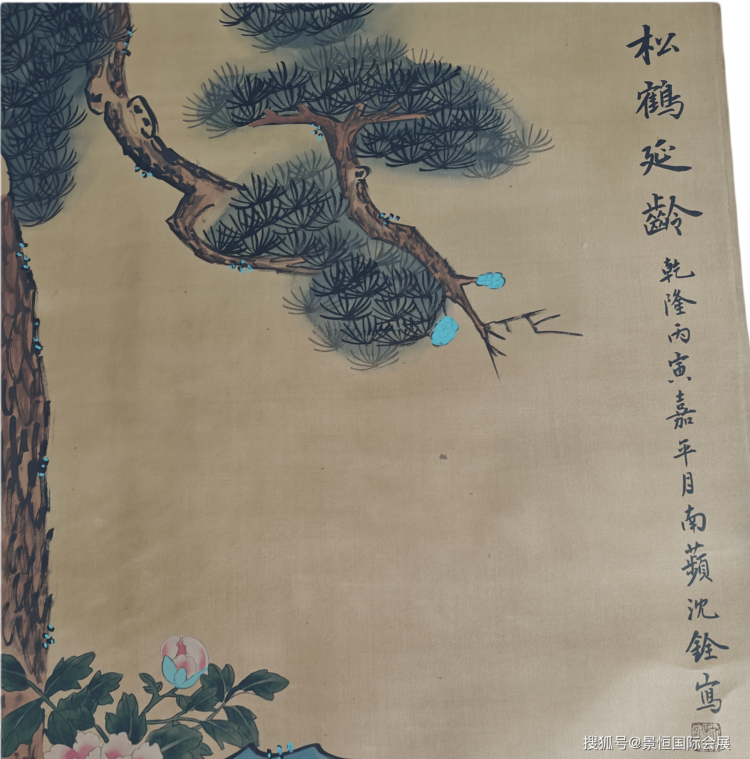 是国画创作中传统且吉祥的寓意：沈铨款《松梅双鹤图》_搜狐网