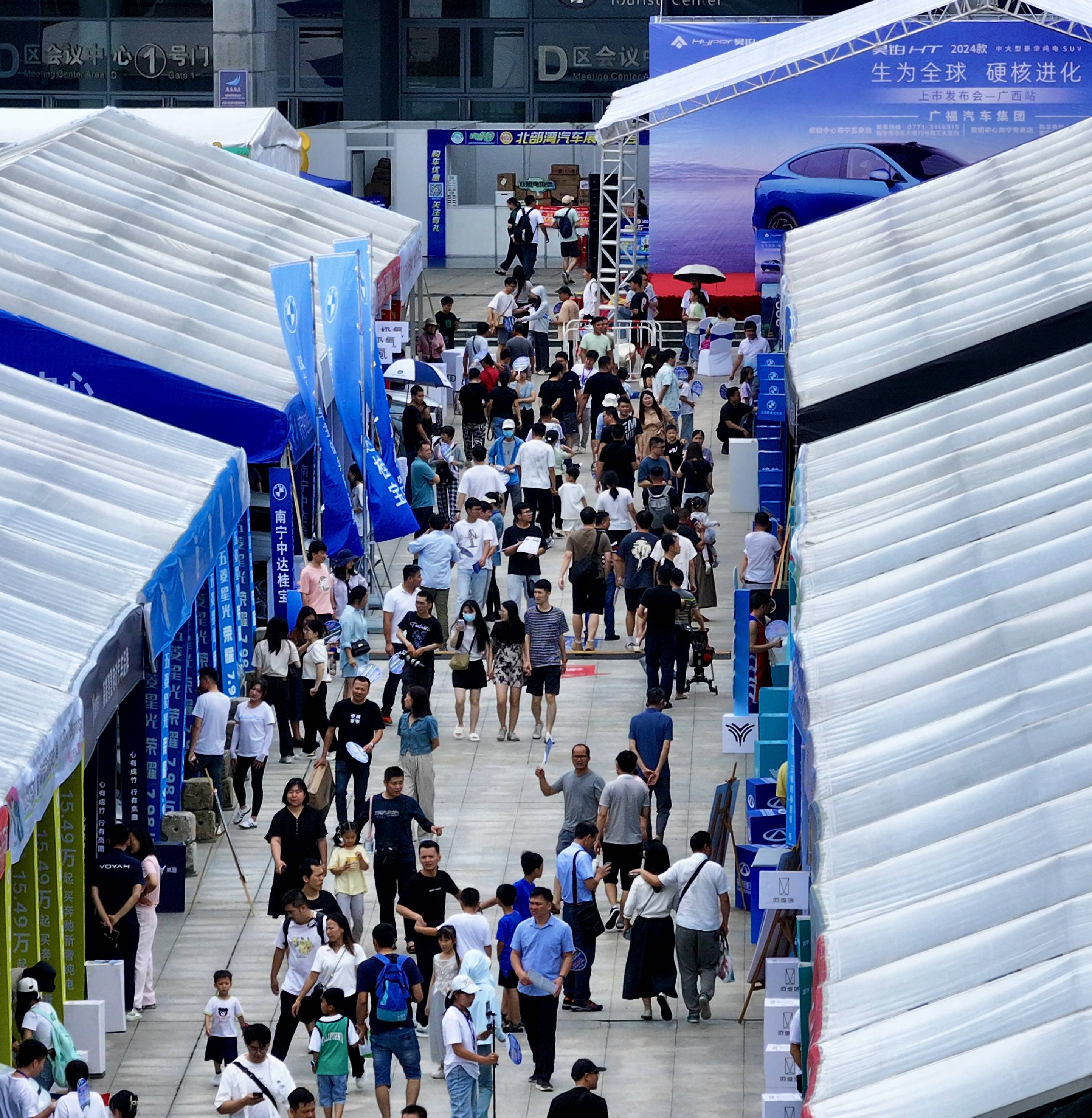 2024北部湾（南宁）第27届汽车展于南宁国际会展中心隆重开幕！