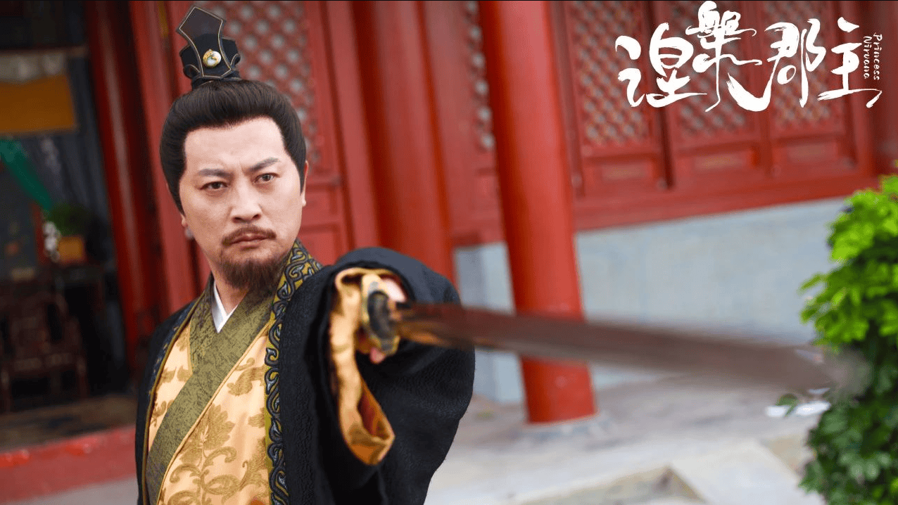 网剧《涅槃郡主》定档0511,管栎、何适主演_楚紫芊_长宁_林嫣