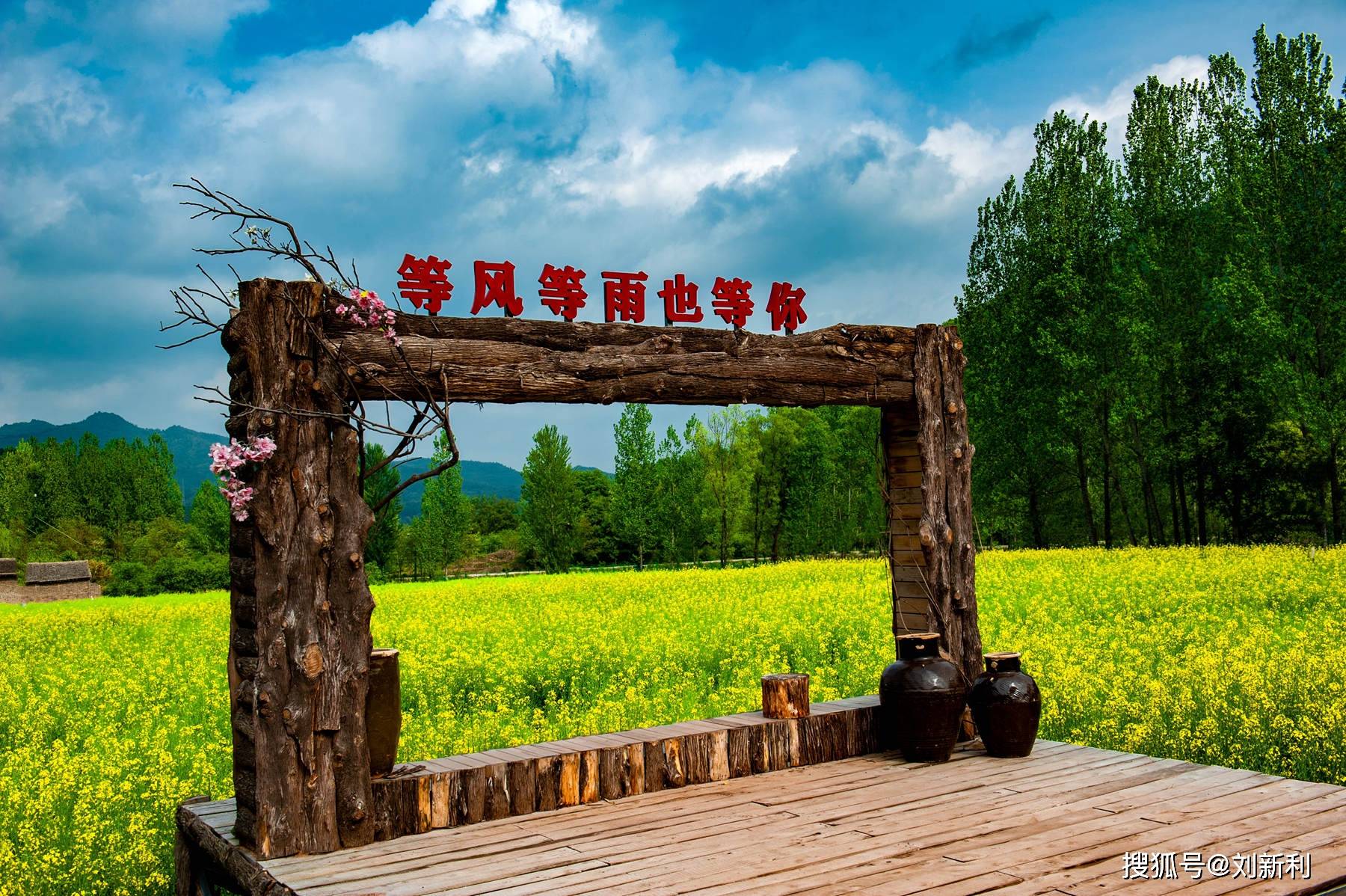 黄龙县2024年全域旅游季暨白马滩镇千人火锅宴启动