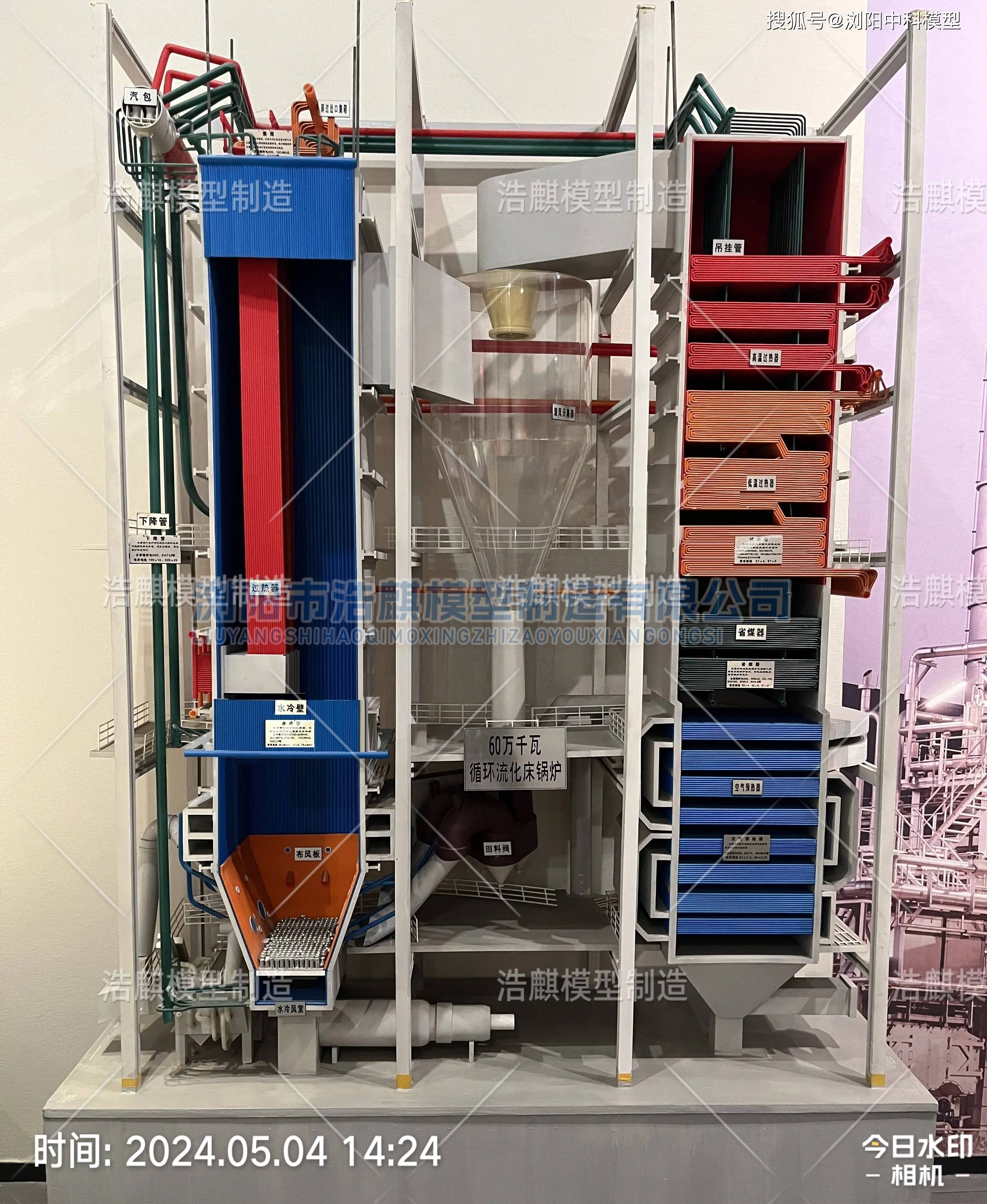 330mw火力发电厂模型 亚临界循环流化床锅炉模型