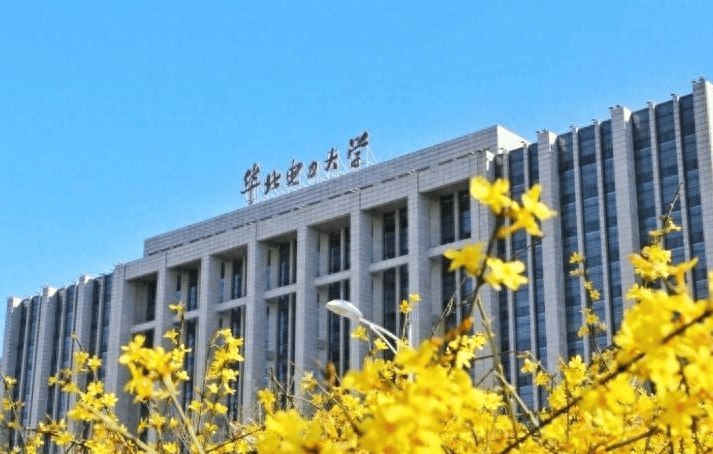 2024年报考华北电力大学需要注意些什么问题?