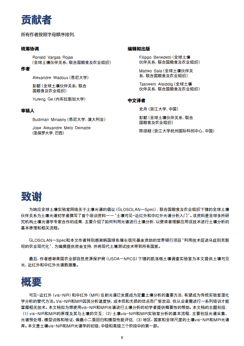 关于报告的所有内容,公众号[速查报告库]阅读原文或点击菜单获取报告