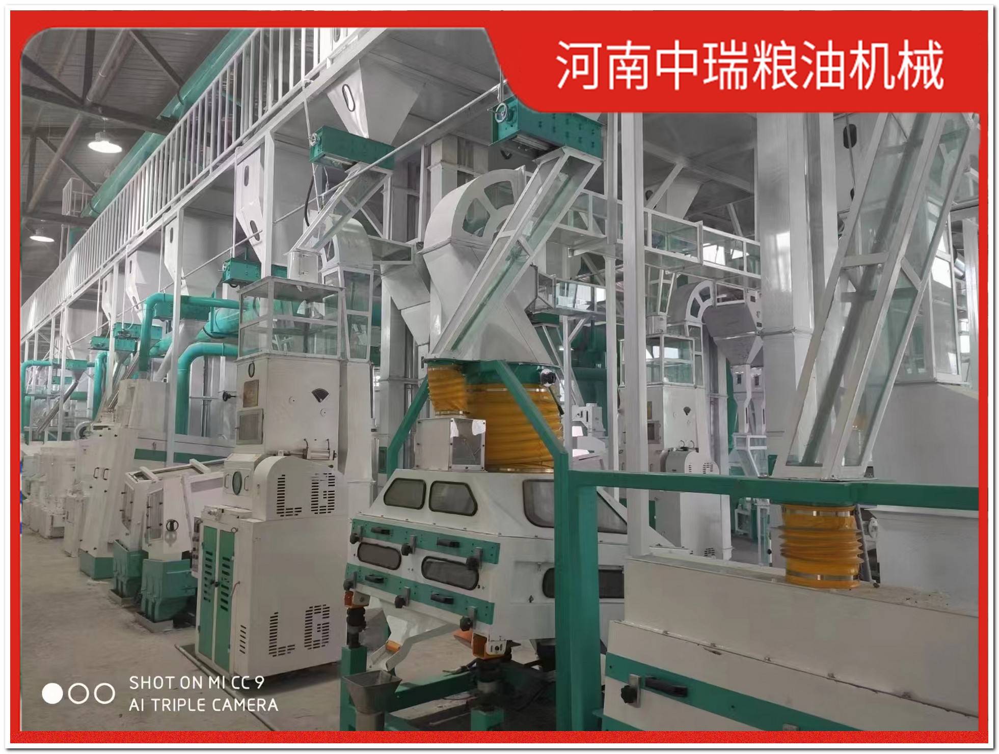 西藏碾米机生产线价格多少钱一套