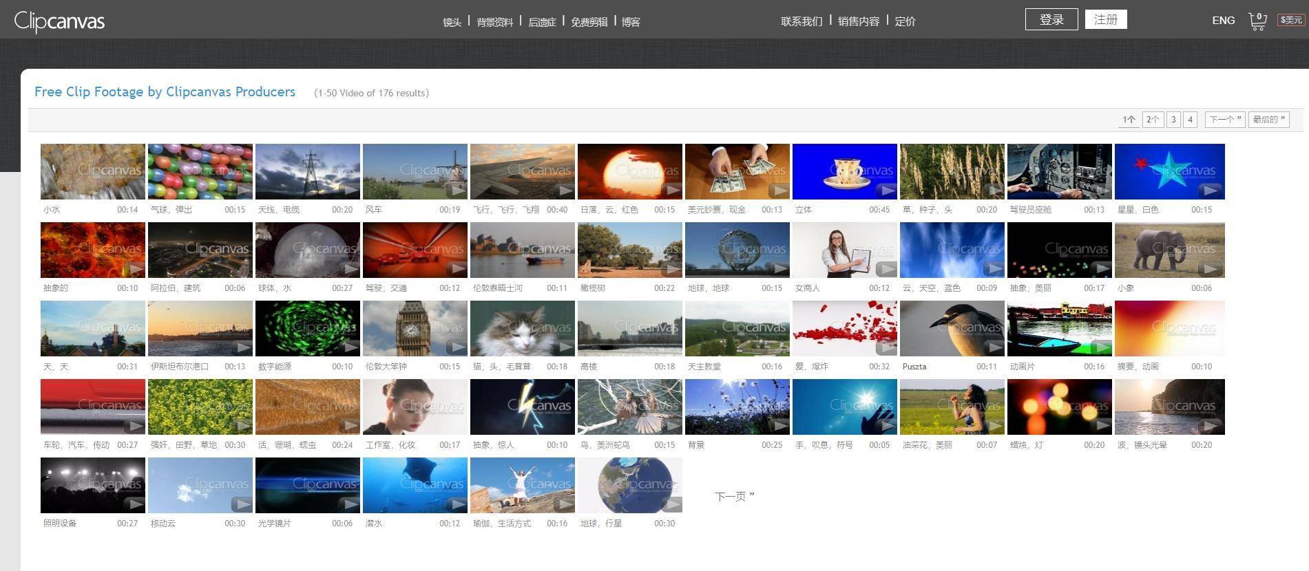 分享几个爆火的唯美风景视频素材下载库