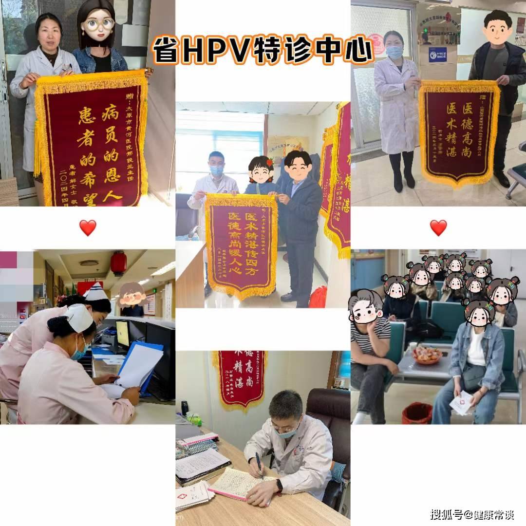 山西黄河医院男科（山西黄河医院男科怎么样）《山西黄河医院的男科怎么样》