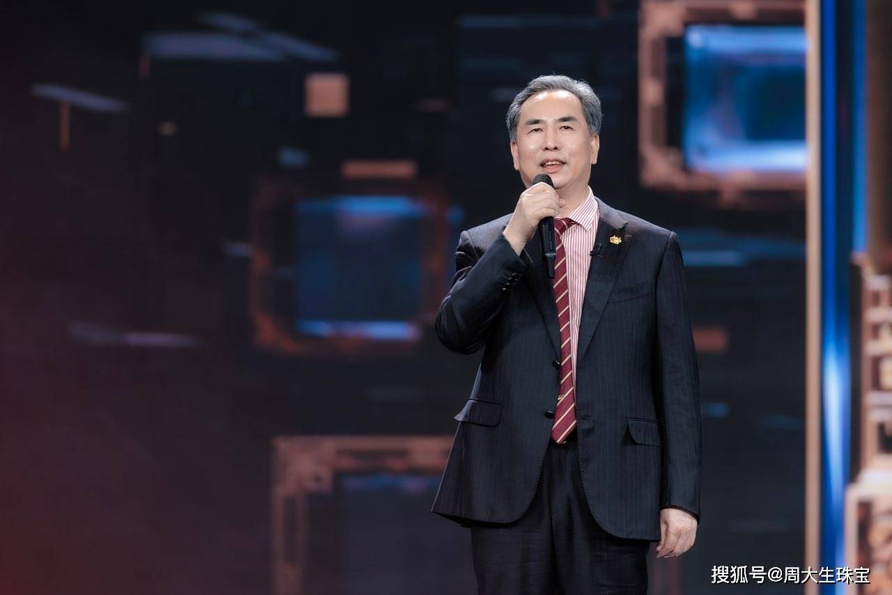 势起新章!周大生董事长周宗文出席总台2024文艺新品节目发布会
