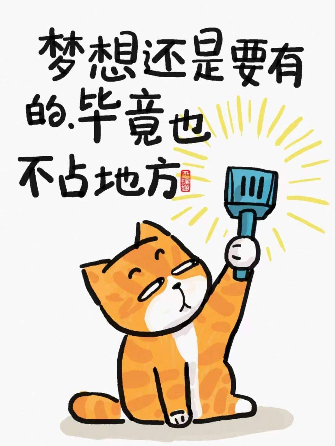 小漫画丨10个人生歪理歪得条条在理