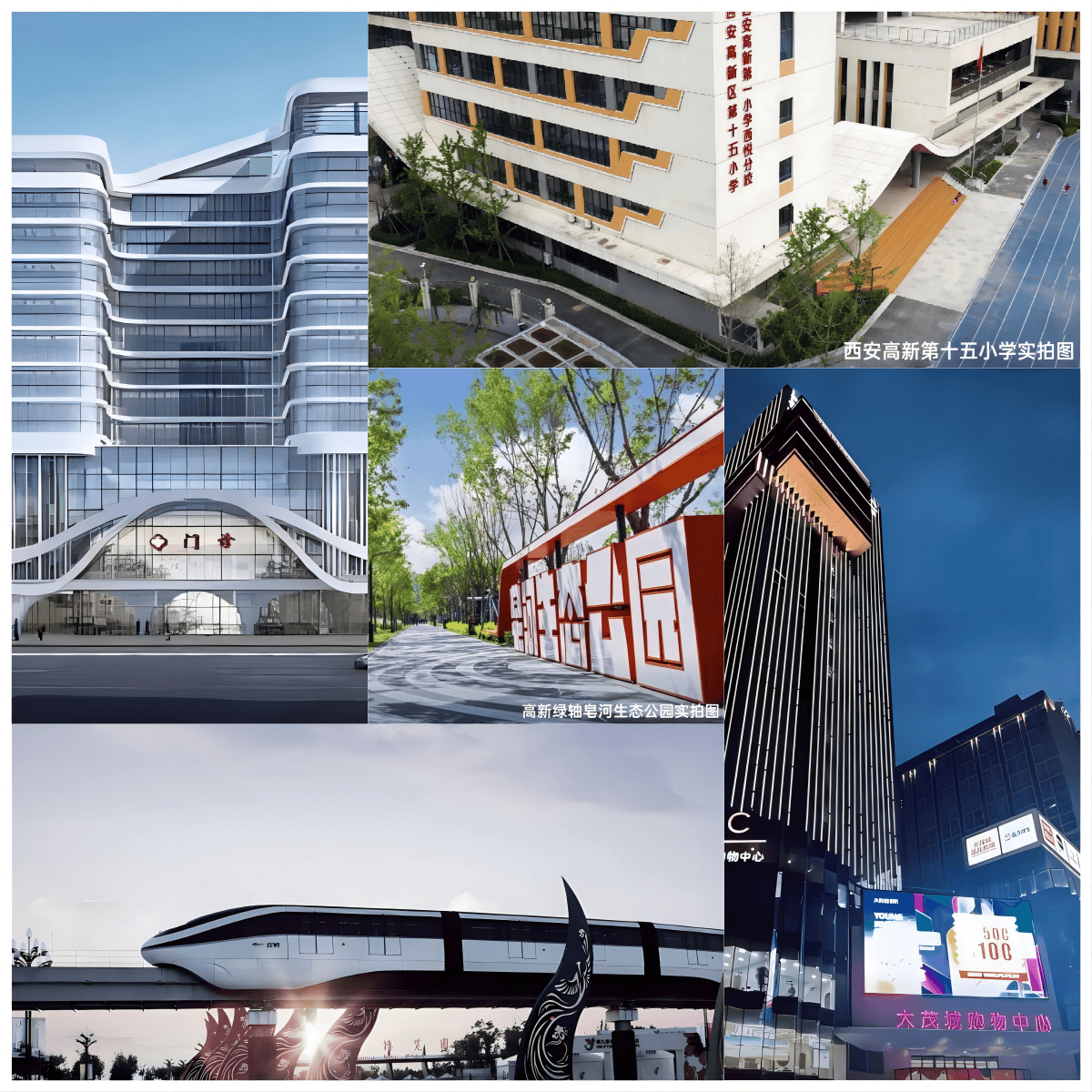 【售楼处】高科紫薇时光云境_建面约118-143㎡_价值分析_内部优惠_售楼处电话_西安_十五小学_房地产
