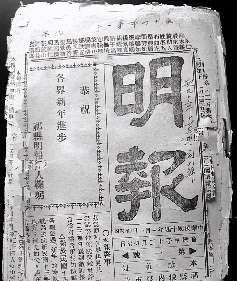 香港《明报》,金庸的小说曾在这上面连载张铁石的身亡并没有让台湾当