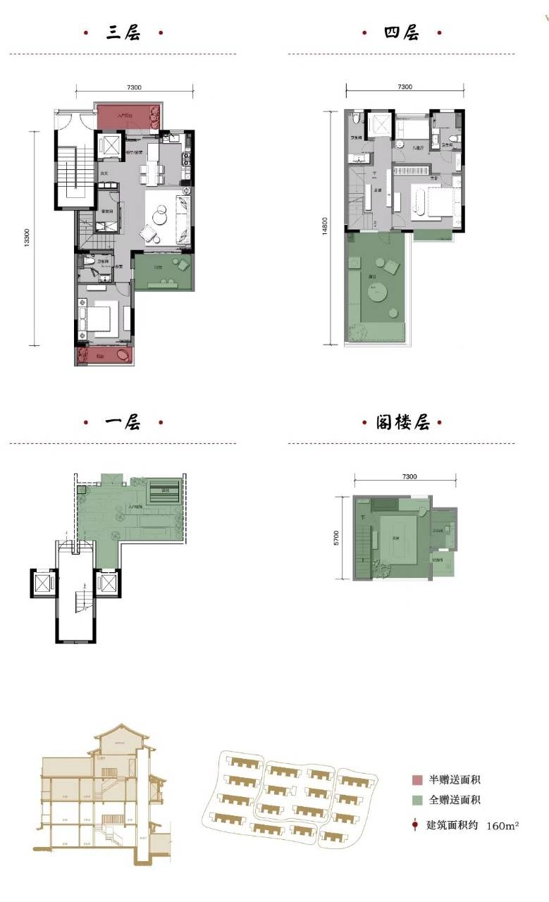 太白山唐镇(售楼中心)首页网站/价格/户型/价格/地址