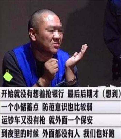 他亡命天涯16年,娶4位妻子生12个子女,靠赃款打拼出几个亿身家