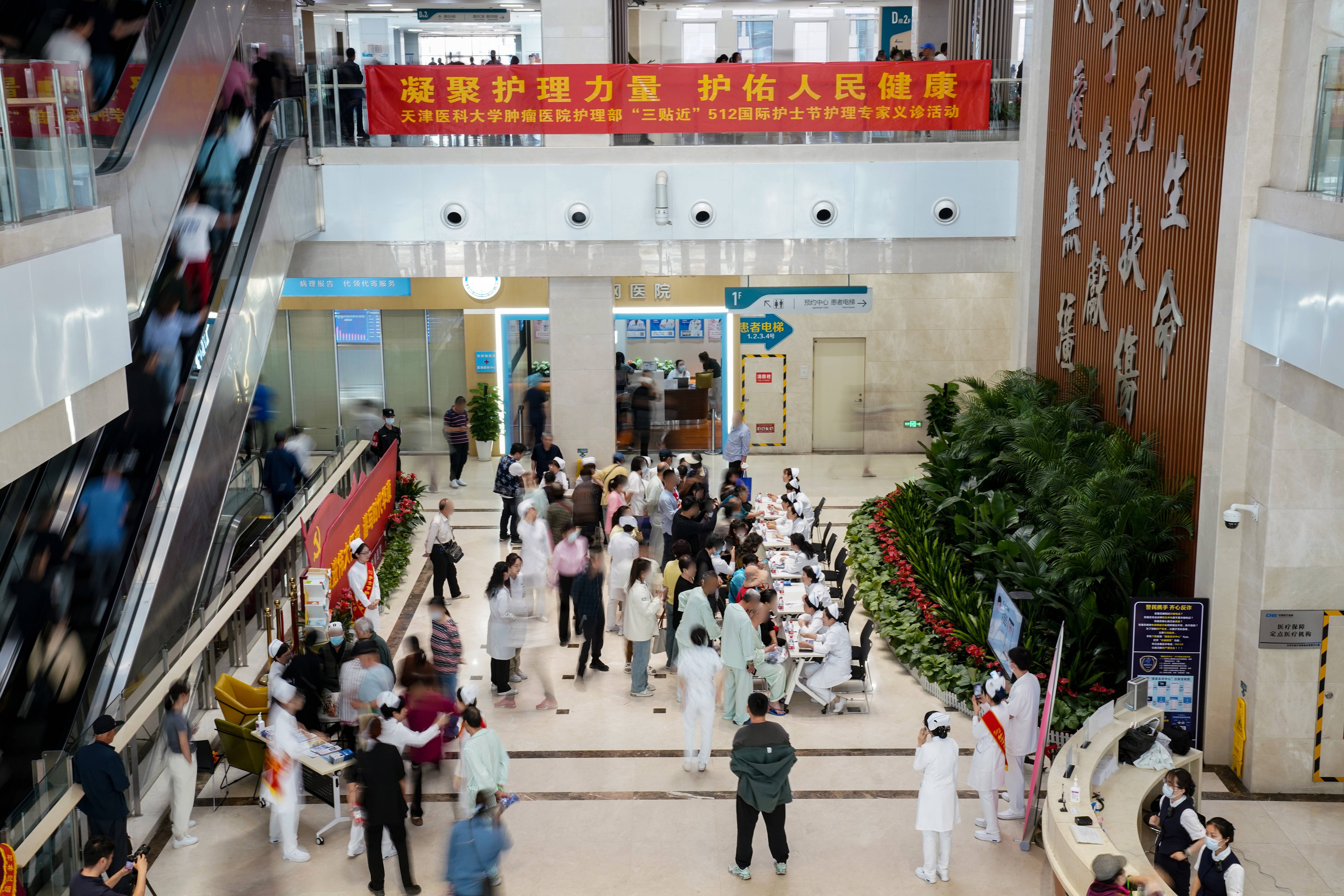 天津医科大学肿瘤医院开展512国际护士节护理科普活动周系列公益