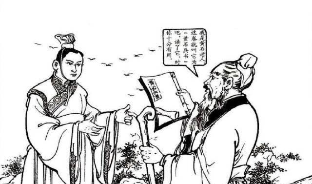 便在桥上等待着老翁,这种精神打动了老翁,老翁将《太公兵法》赐予了他