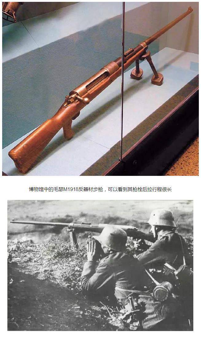 毛瑟67式狙击步枪图片图片