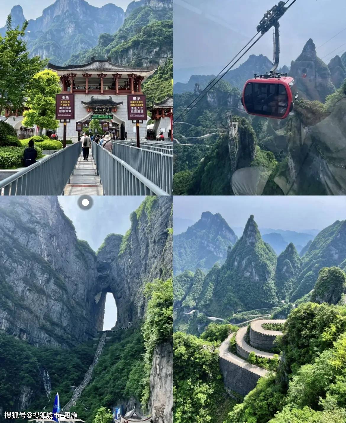 张家界保姆级五日游详细行程安排 张家界保姆级五日游