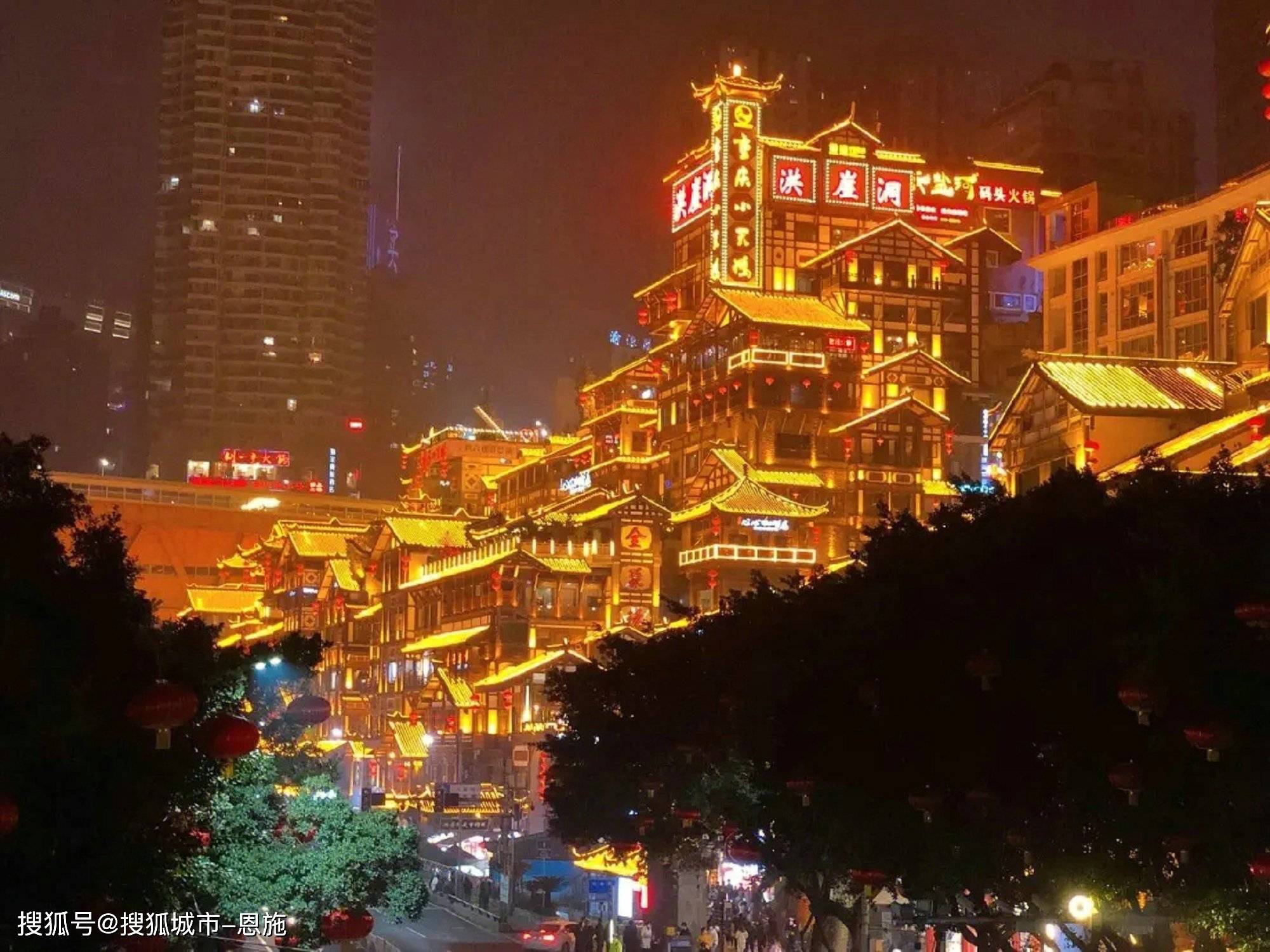第一天:抵达重庆,初探山城夜景说到重庆,这座被誉为"山城"和"雾都"的