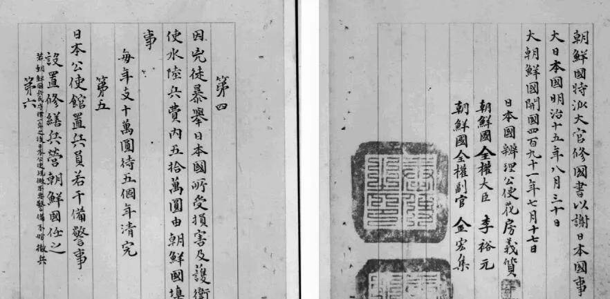 壬午兵变中的朝鲜训练队,使朝鲜遭到了严重损失,日本也找到了借口强迫