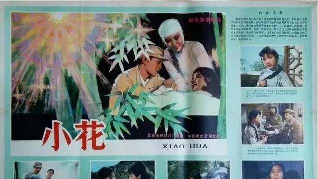 94版的《三国演义》拍摄背后,那个拒演曹操被换的人,到底是谁?