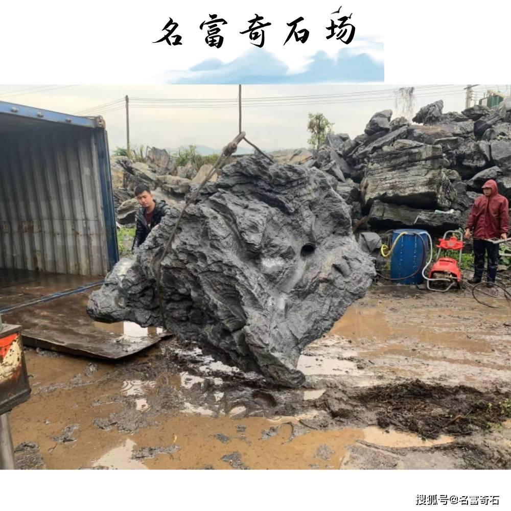 福建大型大英石景观石假山,花园景观假山造景石批发市场