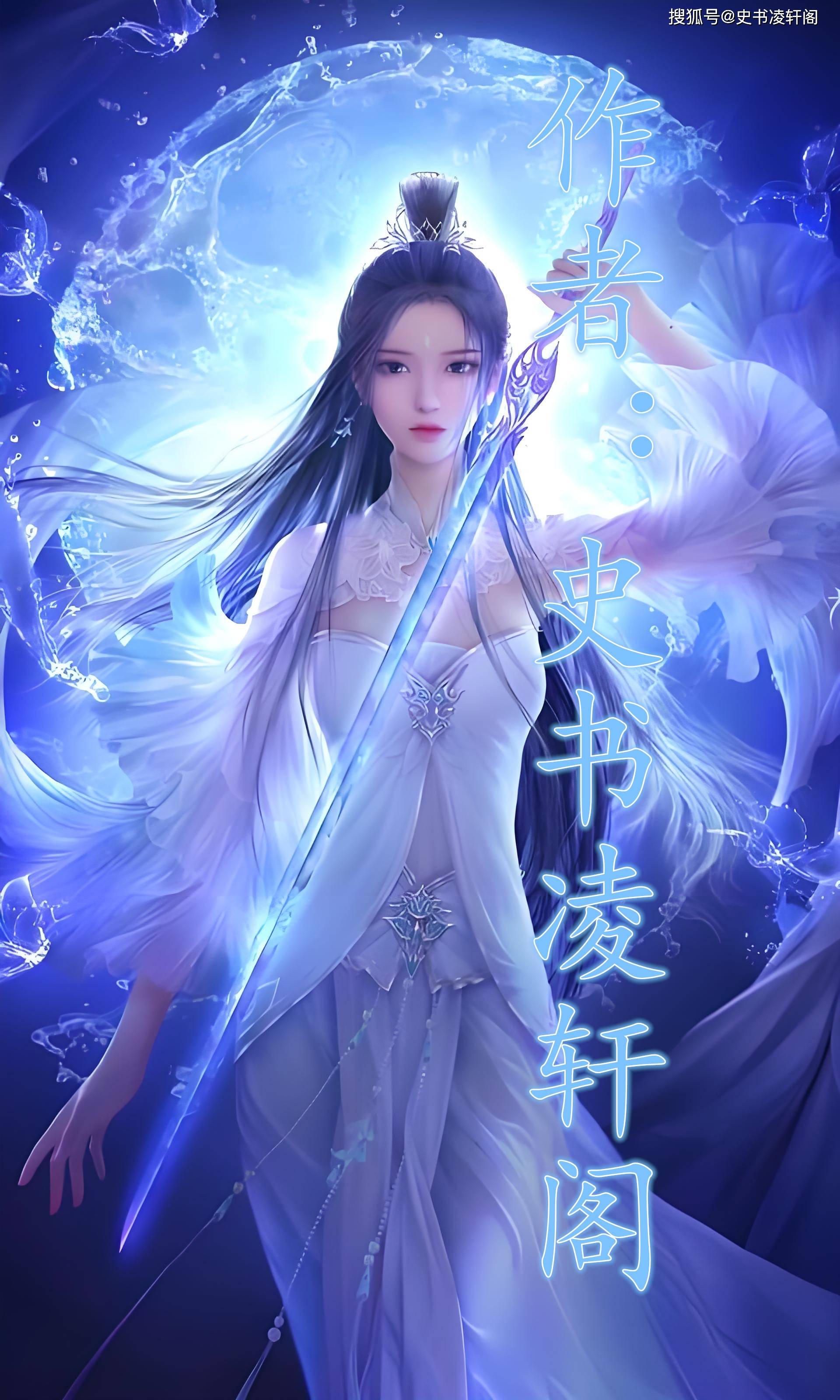 《诛仙》:最强十大神兵排行