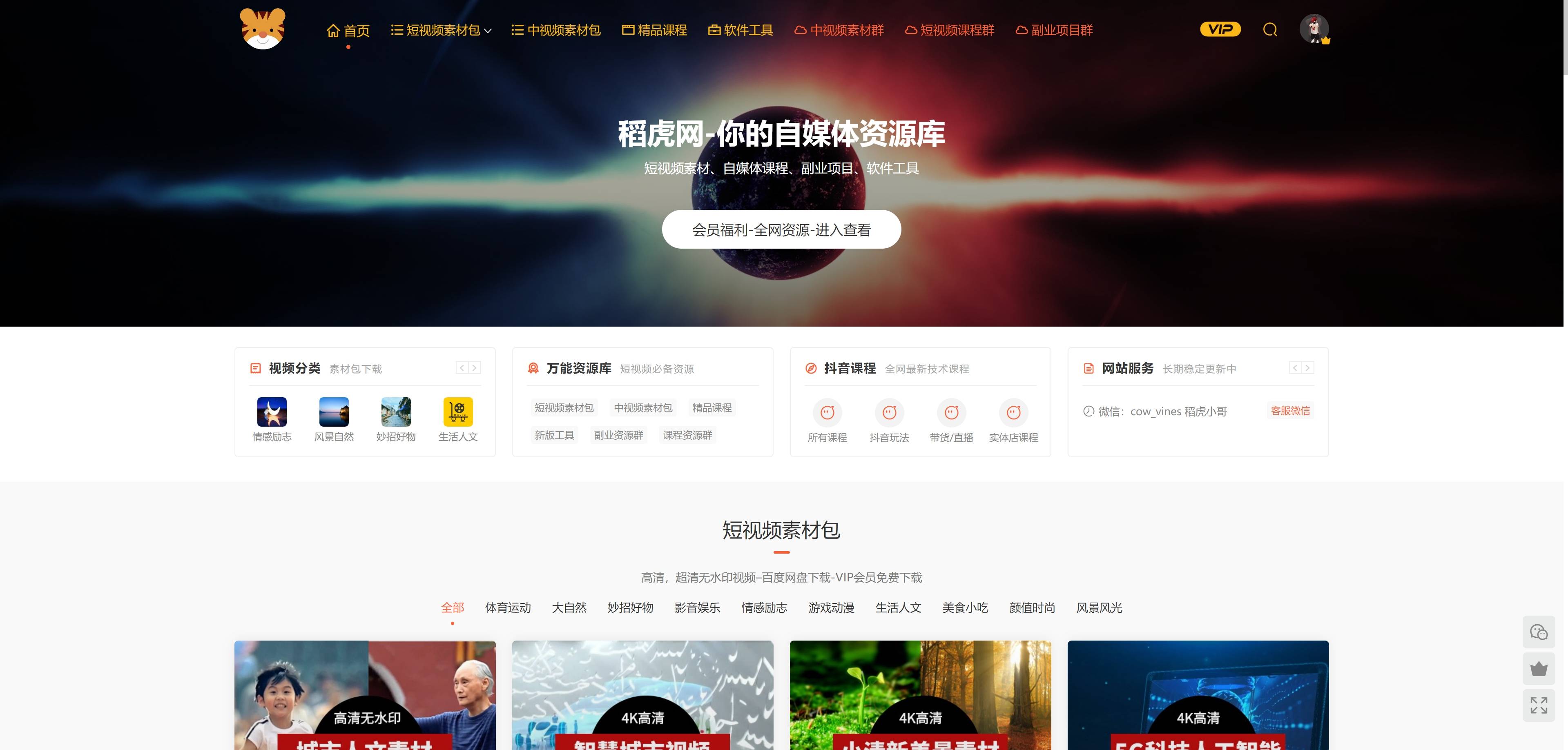 好用的种子搜刮引擎网站2024_种子搜刮引擎 2021（种子搜索器神器）