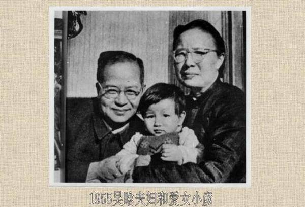 清华才子吴晗苦追瘫痪学姐,相守30年,夫妻在苦难中一起赴死