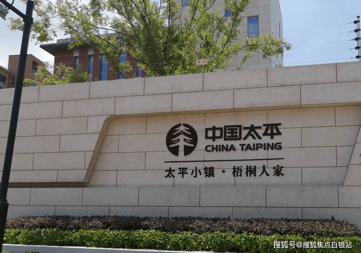 梧桐人家养老社区首页-上海浦东梧桐人家养老社区介绍