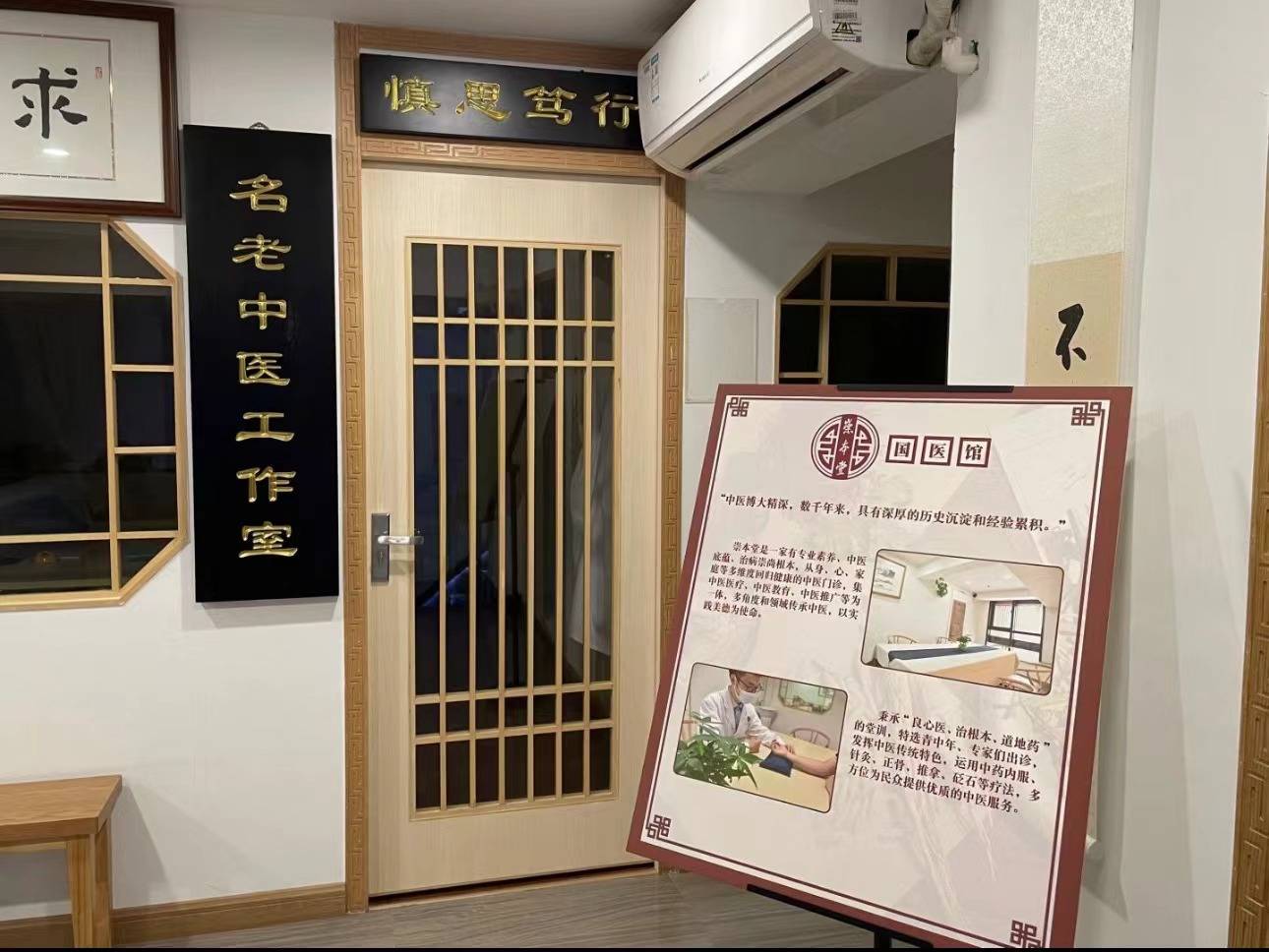 佛山崇本堂国医馆:是真的吗?亲身体验的人才知道:真的好!