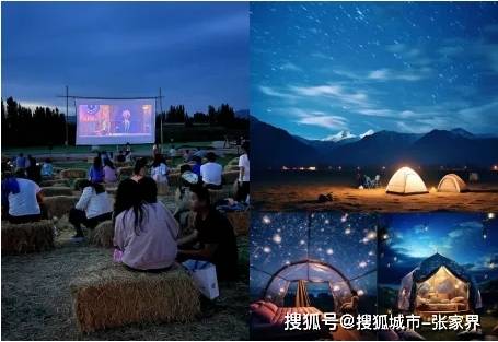 2024张家界市山下良田首届春耕文化节活动——春日市集摊主
