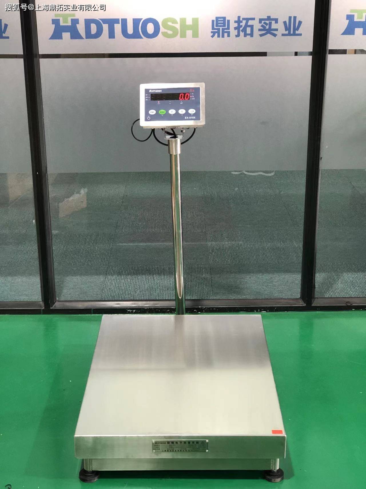 30公斤防爆计重电子台秤