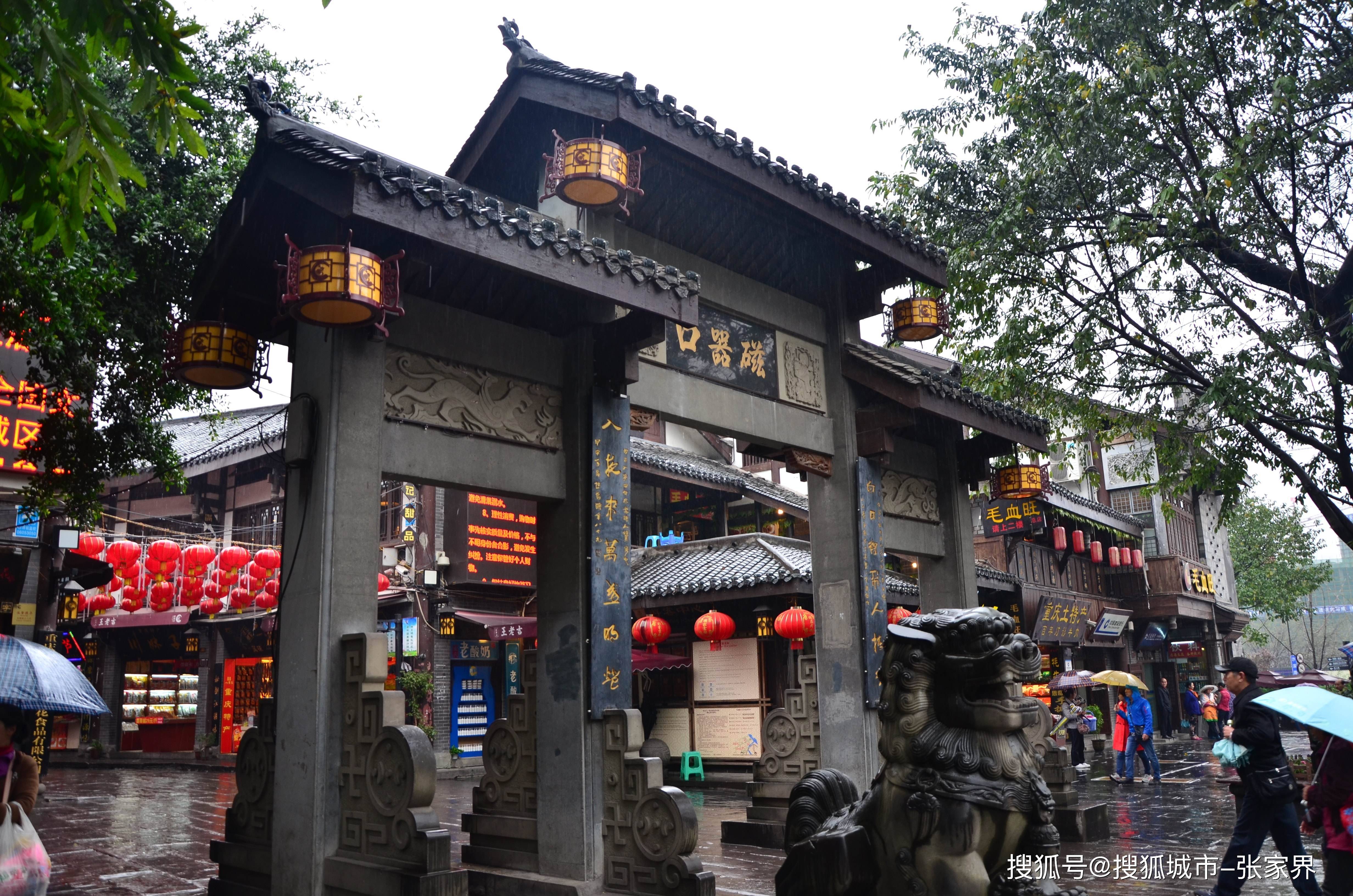 重庆市内旅游必去景点图片