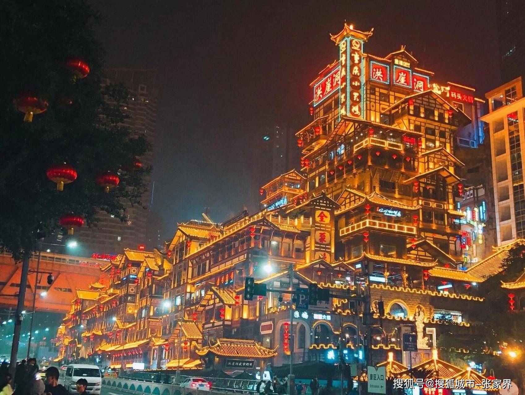 去重庆山城步道游玩攻略,关于重庆旅游攻略,看完少走弯路,避免踩坑