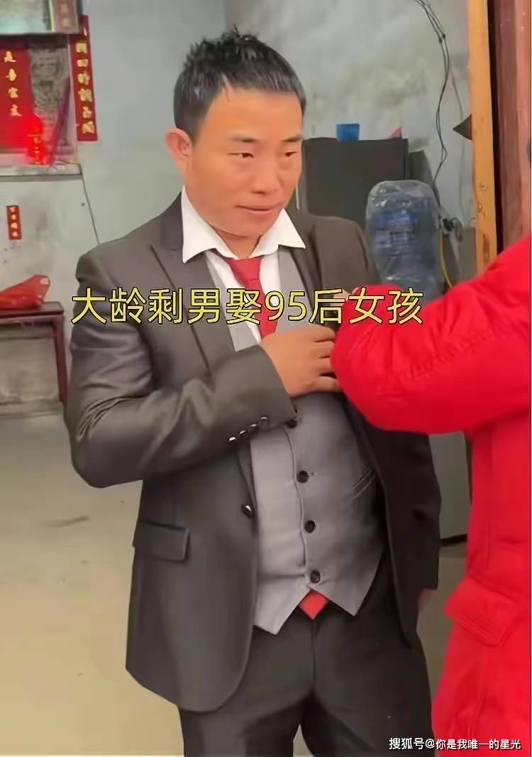 江西一四旬剩男:无房无存款娶95后女孩,亲戚:新娘长得着急了_张强