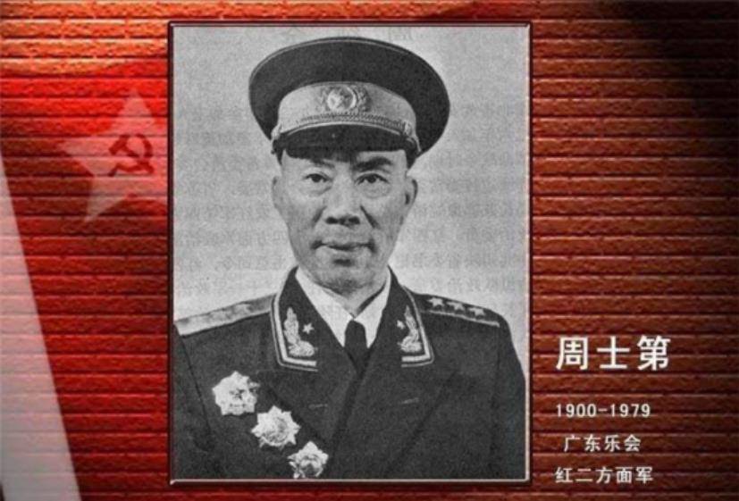 周士第:南昌起义陈,林的上级,为何仅为上将?打满全场至少大将