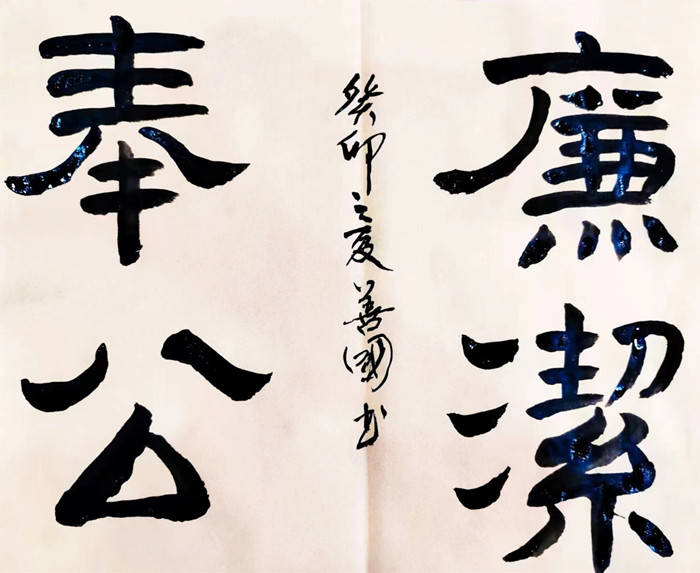 毛善国-书画作品润格评估鉴定